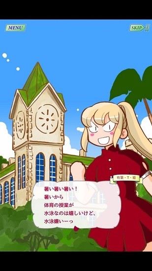 人鱼days中文版