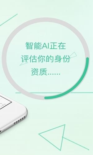 好易维卡贷款最新版