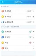 凌波微贷app