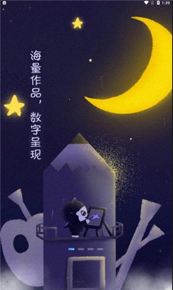 BiBiNFT  官网版