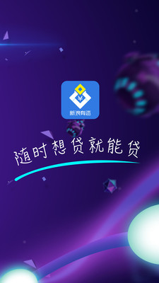 新浪有还app