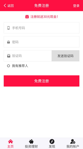 向日葵贷