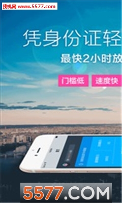 豆豆贷app