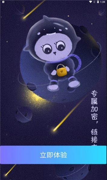 BiBiNFT  官网版