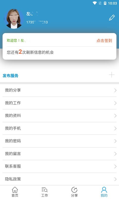超乐赚钱app