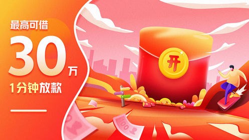 默默贷安卓版