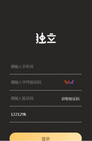 数为空间数字藏品app官方版