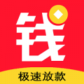用钱宝借款app最新版