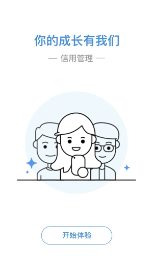 灵通钱包app