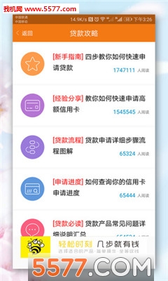 小钱蜂