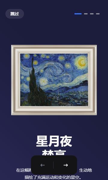 诺亚数商官网版