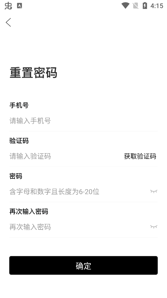 元界数藏app手机版