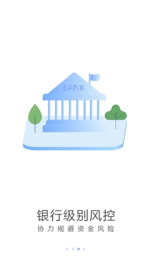 壹禾贷app