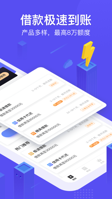 小赢卡贷贷款借钱