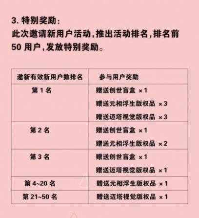 龙藏数字藏品app官方版下载