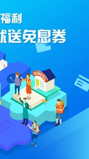 蓝银草贷款app