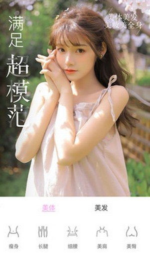 微信旧版