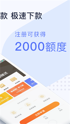 用钱宝贷款