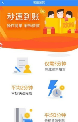 由你花贷款国际版
