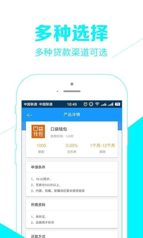 皇冠优借