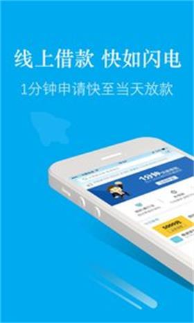 好七贷