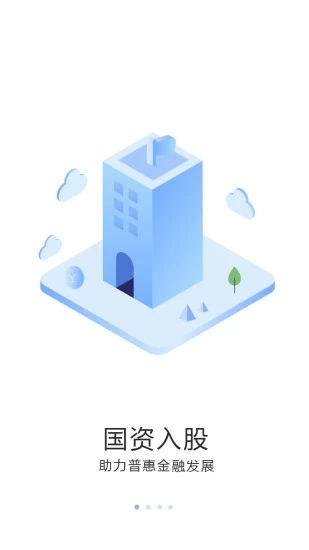 壹禾贷app