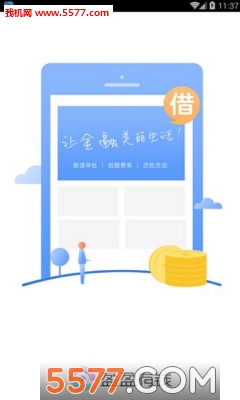 盈盈有钱app