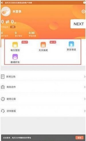 青墨科技试玩