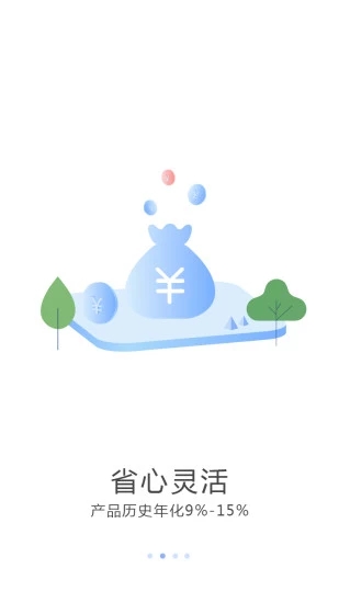 壹禾贷app