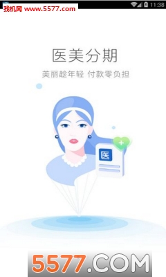盈盈有钱app