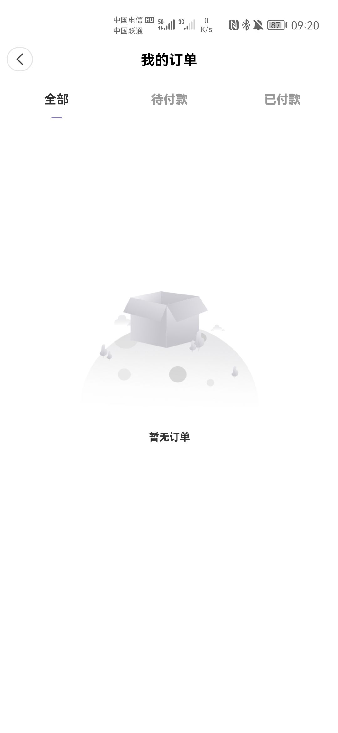 三千界藏数字藏品