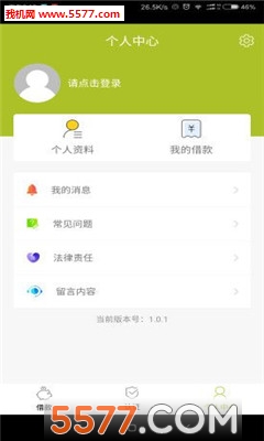 富金贷手机版