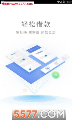 盈盈有钱app