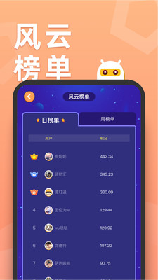 天天趣玩红包版