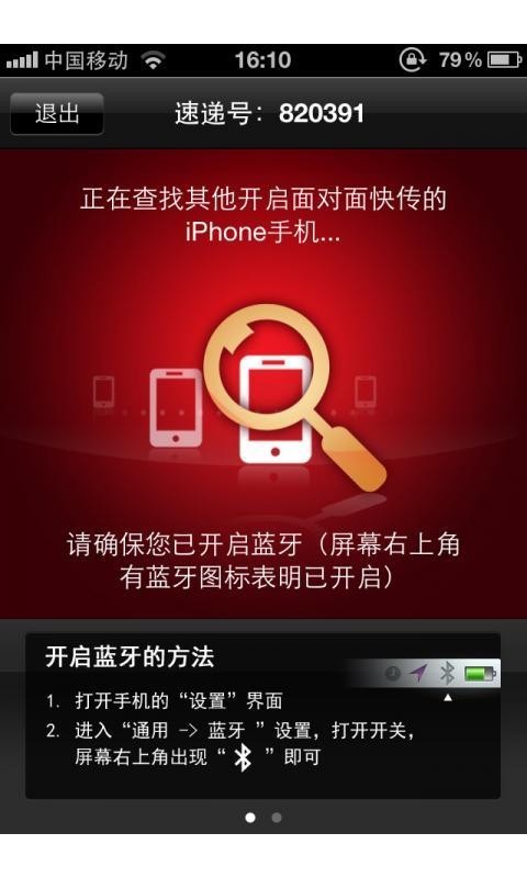 消息速递