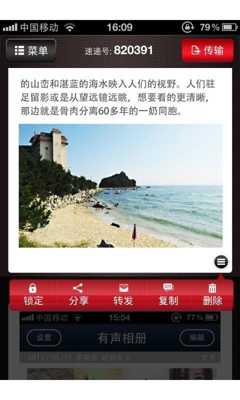 消息速递