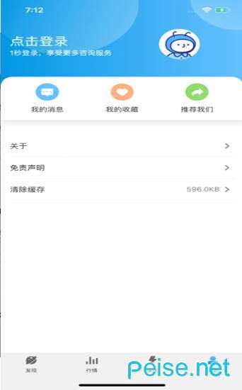 比特世界