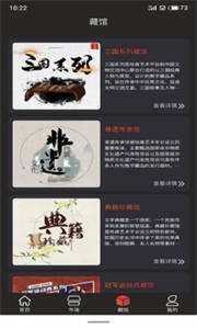 哈森艺术数字藏品