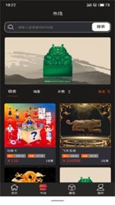 哈森艺术数字藏品