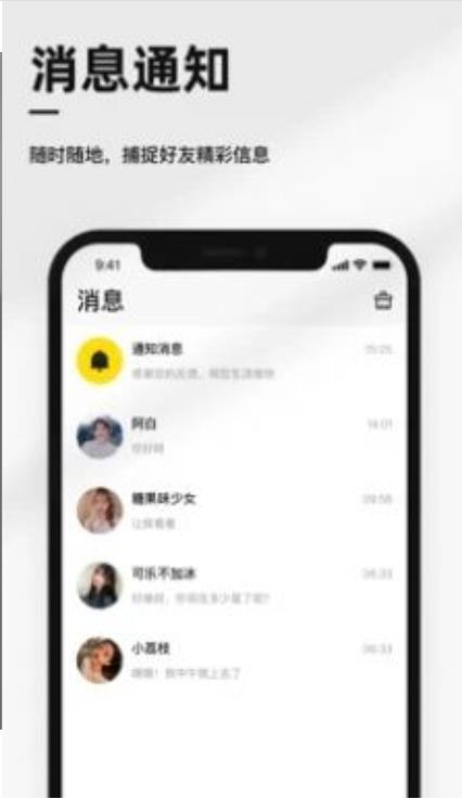 小马社区