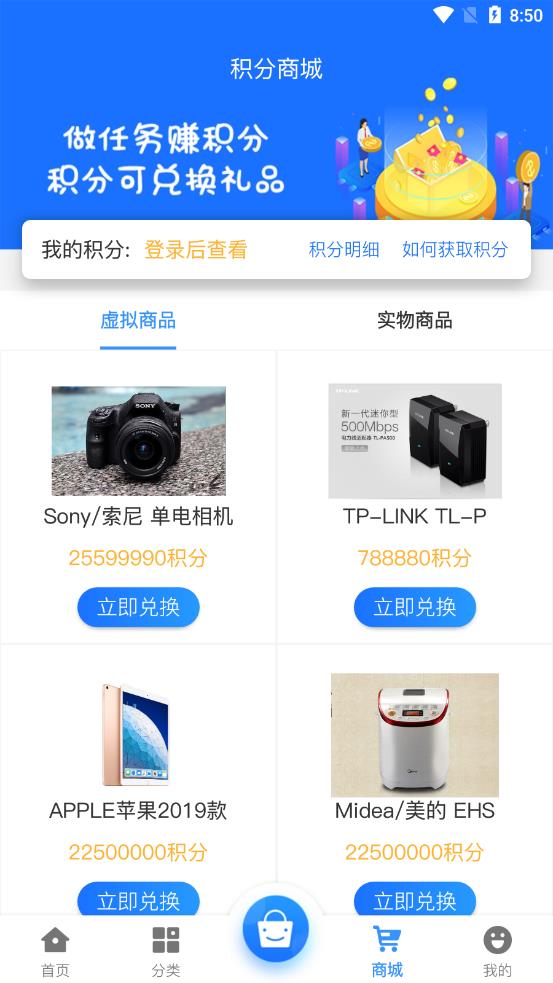黑樱手游盒子