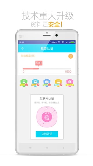 极风贷款