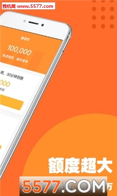 小易闪贷