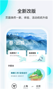 飞行卡贷款