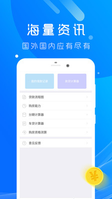 贷款白条