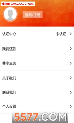 畅贷宝手机版