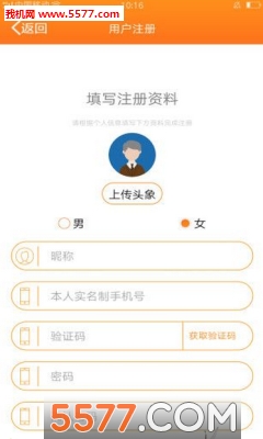 贷啦啦