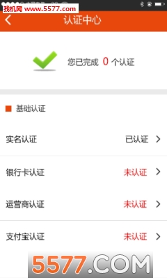 畅贷宝手机版