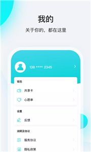 飞行卡贷款