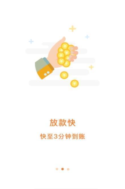 猪小贷1号
